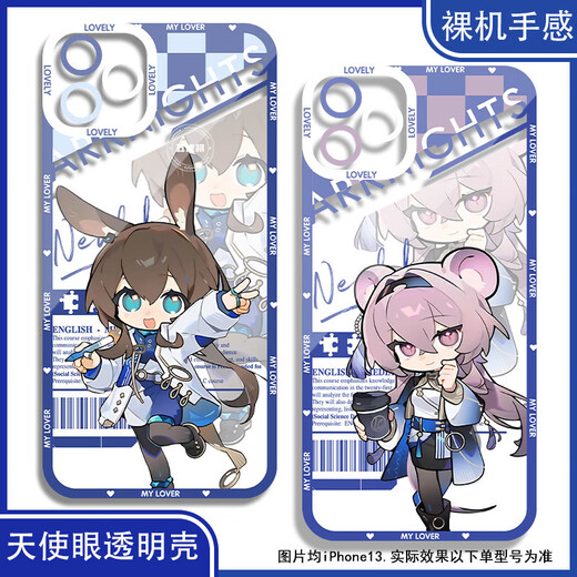 vivo Ark of Tomorrow Rosen Amiya Xinian mobile phone case adapted to Xiaomi Huawei OPPO vivo Xiaomi Real One Plus Angel Eye Transparent Shell K15870 vivo series--Model Send Customer Service Notes