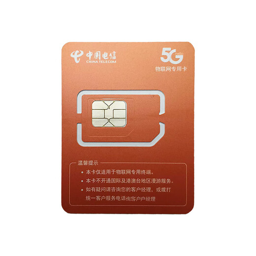 4G Überwachungskamera Dediziertes Traffic Security Security Smart Device Internetzugang Ausrüstung Dedizierte Überwachungsgrafikkarte Überwachung der Verkehrskarte [China Mobile Lade Leere Karte]