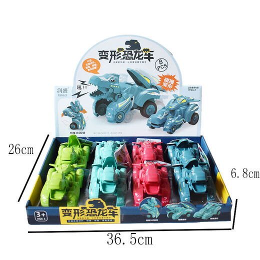Ouoety Kinder Trägheit Auto Spielzeugkollision Deformation Dinosaurierauto Kampf Chariot Baby Dinosaurier Auto kleines Spielzeug RS6623 Dinosaurier transformieren Auto Eins