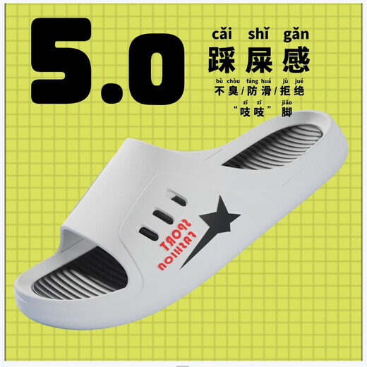 【超厚底】拖鞋男防滑防臭拖鞋男款外穿时尚厚底夏天超软底凉拖鞋 Gai1./多加】3系683】白色 44-45 ./偏小一码*有礼