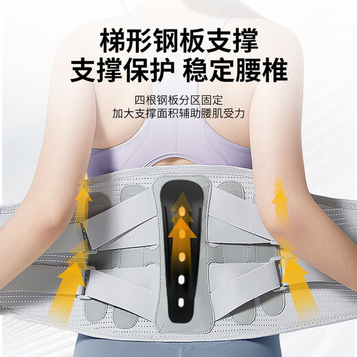 XPEP (XEPEP) TAILLE CEAUTURE LUMBAR DISC HERNIATION LUMBAR MUSCLE STRIE MÉDICAL EXÉGER
