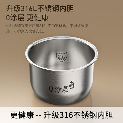 Joyoung 3L exhaust-free series electric pressure cooker small mini 1-3 people household smart reservation 0 coating 316 stainless steel inner pot rice cooker pressure cooker 30Z3