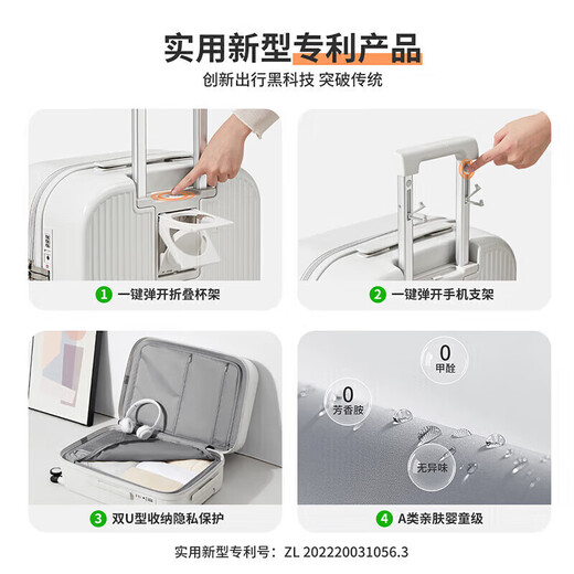 
Mixi multi-functional trolley box suitcase large capacity student suitcase male password box female 24-inch smoke white 90
