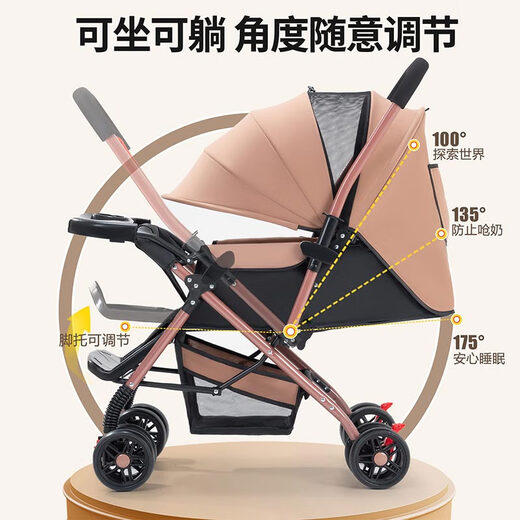 JOT TMM baby stroller can sit and lie down, lightweight folding newborn child two-way high view stroller, card color cup holder + storage basket + mosquito net + cotton pad