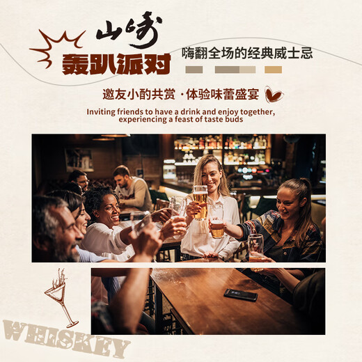 Yamazaki [Japan Direct Mail] 50 Years Single Malt Whiskey 700ml 57% Suntory
