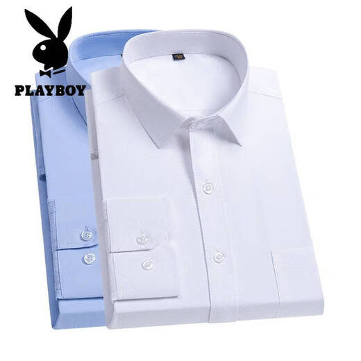 Playboy (playboy) chemise de chemise blanche à manches longues masculine