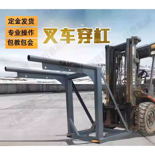 SMVP forklift heightening lifting arm loading and unloading ton bag glass forklift heightening modified ton bag rack 2 tons 0.8 meters high total length 2.2 meters