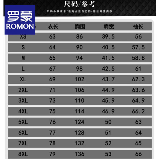 Romon suit men's Korean style slim coat groom wedding dress business formal casual small suit men black two-button suit XL