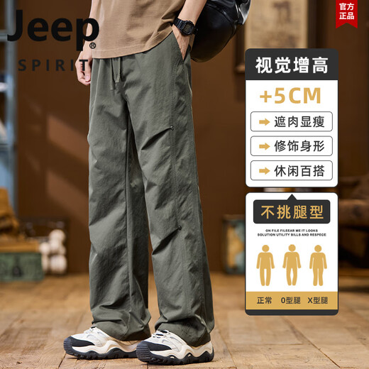 JEEP SPIRIT吉普裤子男春夏季户外冲锋伞兵裤男直筒宽松拖地长裤大码休闲裤男 9855 黑色+9855 军绿色 L