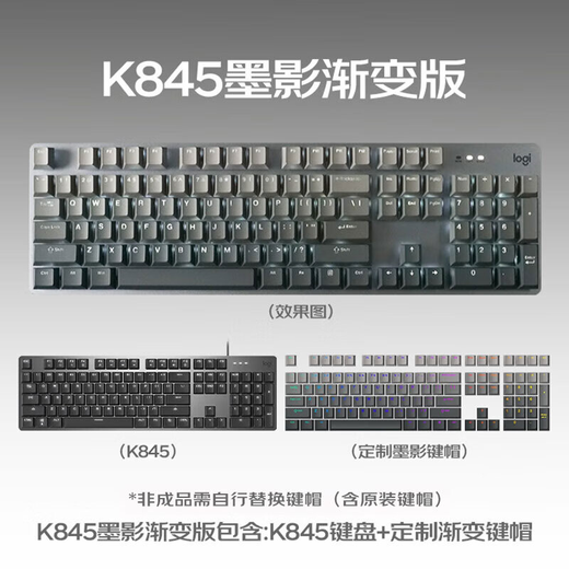 Logitech K845 Juego de teclado mecánico Eports E-Sports Wired Computer Office Office Keycap Versión de teclado personalizado Dé regalos para niños novia K845 Versión de gradiente de tinta Versión verde Eje verde