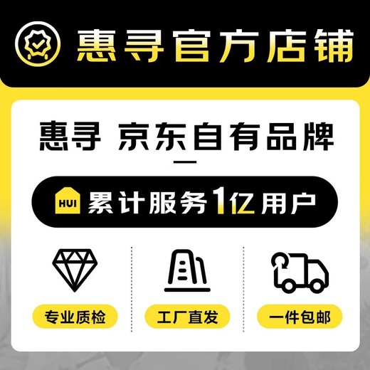 惠寻舒适柔护净白牙刷 颜色随机发货HX 万毛牙刷 2支