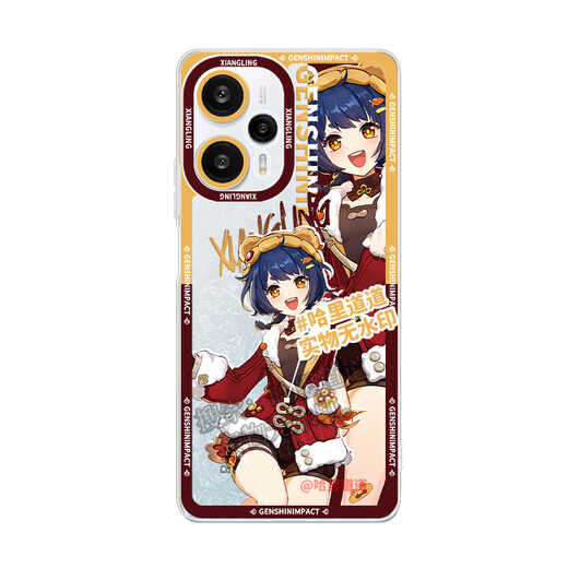 CANGMING NALNUT PERIPHERAL GENSHIN Impacto Xiangling Case de teléfonos móvil
