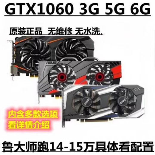 七彩虹GTX10603G 1050TI 4G 10605g  6G960 1050TI 2060 1660S6G 1060 6g 台式机拆机独立显卡 七彩虹1050TI 4G