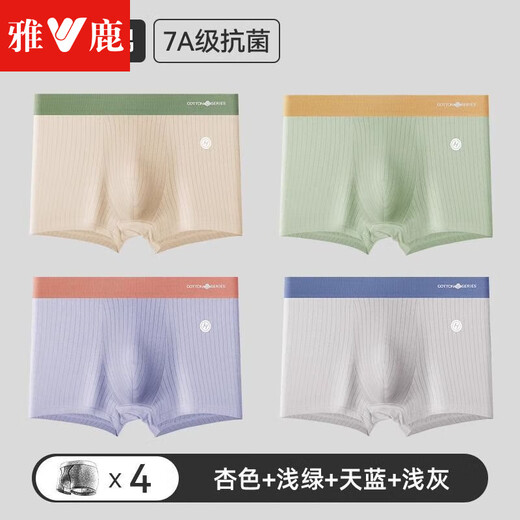 Yalu 6-Pack Herrenunterwäsche für Männer purer wotwollfreier antibakterieller Innenausrüstung bequemer Sport loser atmungsaktiver Boxershorts für Männer. Standard 4 Farben + 2 Zufallsmodelle. CU761-BAG 6 Strips XL [geeignet für 110-120 Jin [Jin entspricht 0,5 kg]]