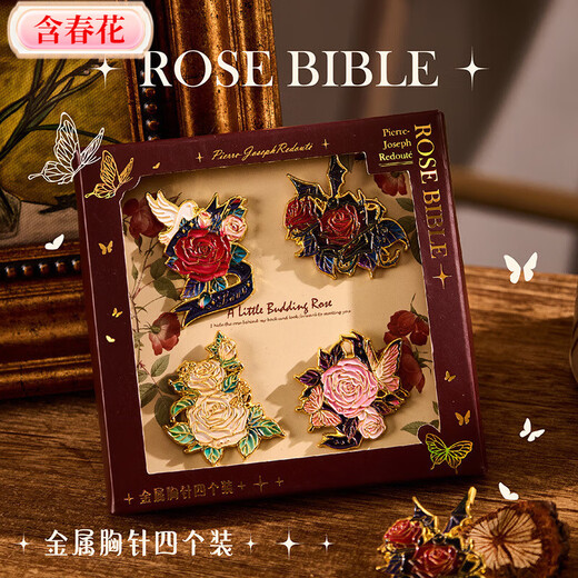 Contains spring flowers, rose brooch gift box, badge, pin buckle badge, exquisite badge, internet celebrity brooch, prizes, high-value gift, rose Bible brooch - Dark Night Knight
