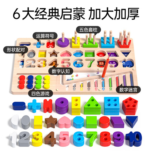 Jouets pour enfants Montessori puzzle de bébé montessori intellige