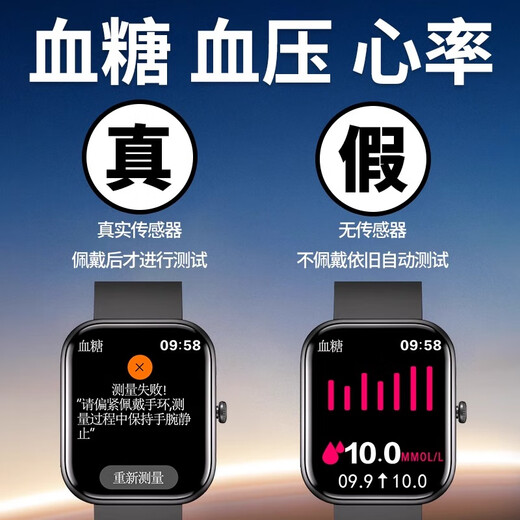 HKMW machine (HUAIWEl) universal blood glucose meter blood pressure blood lipids uric acid smart watch heart rate exercise sleep bracelet top version black comprehensive health monitoring