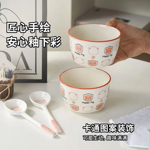 Underglaze color cute cartoon dishes set household high-value ceramic bowls, chopsticks, plates and tableware 2 bowls 2 spoons 4-piece set
