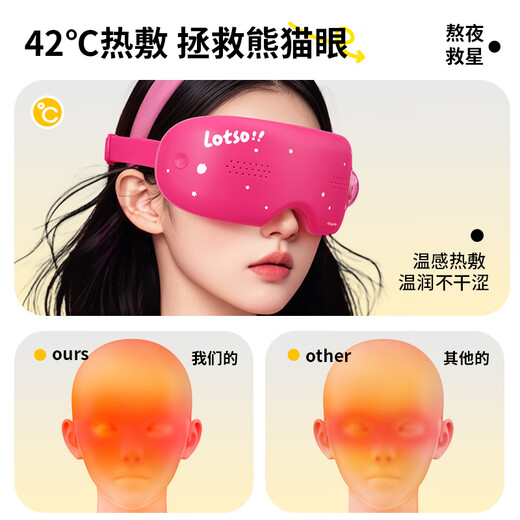 Disney Eye Massager Visuelle Heißkompression Eye Massagebast