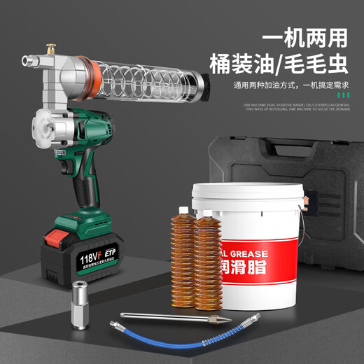 Baolian electric butter gun excavator special high-pressure butter grab barreled oil caterpillar dual-purpose butter filling machine