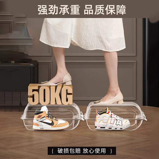 Plastic boot shoe box storage box transparent shoe box shoe cabinet dust-proof storage shoe rack storage artifact space-saving transparent color large size s-L universal 2 pcs