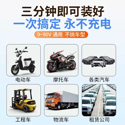 OC Zhilian electric vehicle GPS locator battery motorcycle anti-theft tracking car satellite booking tracking artifact 4G precise positioning + anti-tamper alarm + ready to use after receiving