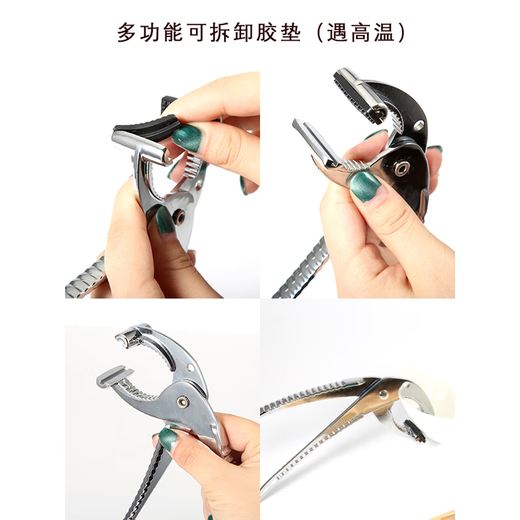 GAJABO stainless steel anti-scalding clip, thickened clay pot clamp, pliers, large clamp, stone pot clamp, iron plate clamp, bowl plate remover, large stainless steel clay pot clamp