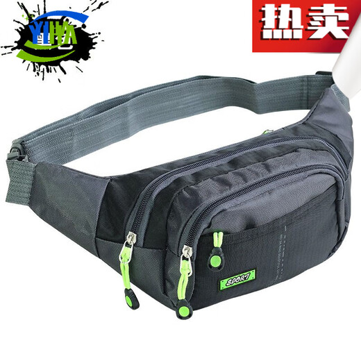 YIHA工地腰包新款腰包男多功能防泼水大容量收银生意包斜挎包耐磨运动 四层[黑色]YB-5266