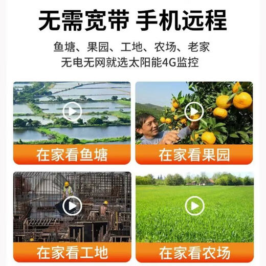 声视安1600万太阳能摄像头无电无网户外监控器360度全景全彩免插电4G室外高清夜视无死角连手机远程追踪 【免费流量】不用电源不用宽带+手机远程监