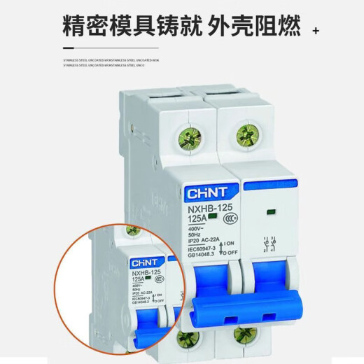 
CHNT (CHNT) isolating switch-12532 small 3463100 knife switch replaces 2 household protection 63a 4p
