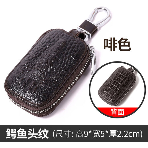 真皮鳄鱼纹男士汽车遥控保护套钥匙包男通用腰挂钥匙扣锁匙包 黑色鳄鱼纹/真皮M13662