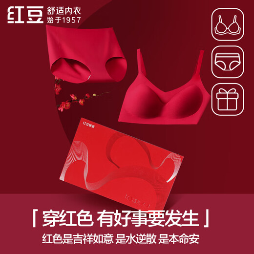 Hongdou women's wire-free seamless bra pure cotton crotch antibacterial underwear set underwear gift box Qiji red