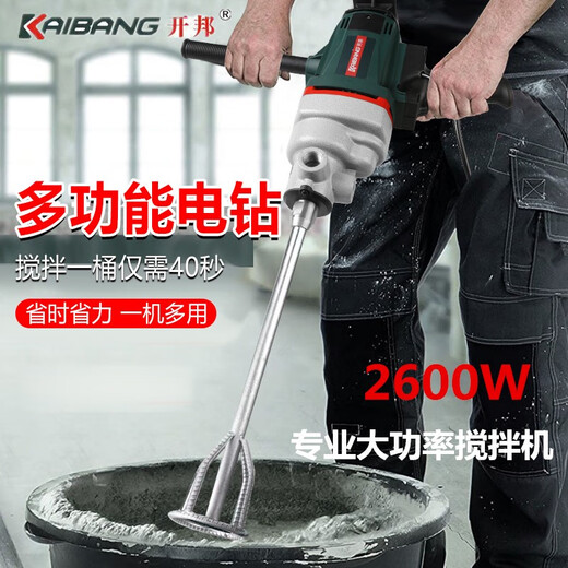 XMSJGC开邦水钻搅拌机大功率工程钻机腻子粉油漆搅拌器搅拌神器搅灰机 开邦K6198无级变速搅拌机3000W