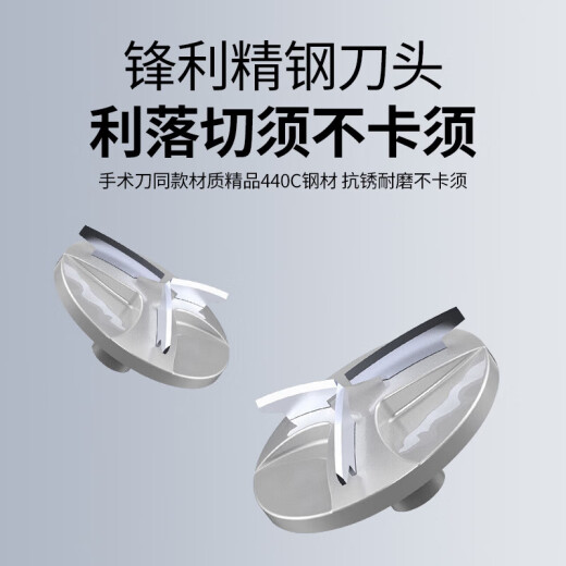 剃须刀刮胡刀 迷你男士电动剃须刀 mini便携式剃须刀 节日礼物 送男友男士生日礼物 荣耀黑（新旧混发）