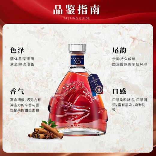Grannievy French imported wine XO Bailan Didi Richard III Ma to success 40 degrees liquor 700ml