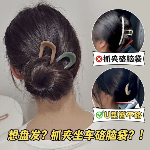 黛美娜古风发簪简约现代高级感盘发头饰发夹新中式后脑勺发钗简约盘发 U型发簪（随机2个）