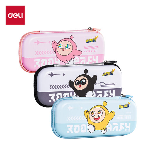 Deli (Deli) Eva Pen Box mit Druckwiderstand und Herbstfestigkeit große Kapazität wasserdichte Stiftbeutel Schwarzes DZ701 Geschenk für Jungen und Mädchen