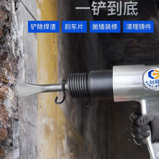 XMSJ定制气铲风铲气动铲刀气锤风锤工具刹车片风镐气镐除锈器枪头凿补 新款TG6190中号铲头4支三个