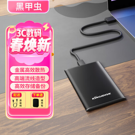 Black Beetle mobile Hochgeschwindigkeitsfestplatte USB3.0-Schnellübertragung unterstützt Mobiltelefonsicherheit, verschlüsselbares Backup, personalisierte Anpassung, kompakt und tragbar, High-End-Metall (Mitternachtsschwarz) + Hartschalentasche 500 GB