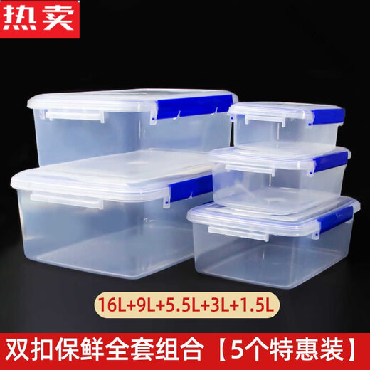 Zhiqin Deutschland importierte High-End-Frischwachtbox Rechtecktransparente Plastikbox Küche Kühlschrank Einfrieren groß