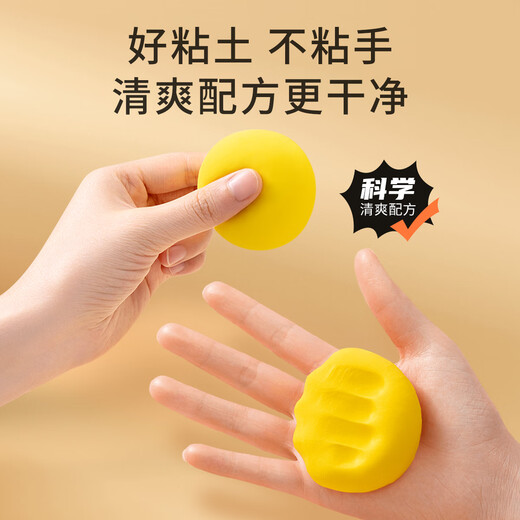 
Yisirui 24 color ultra light clay children's non-toxic large packaging 36 color clay plasticine handmade DIY toy clay box