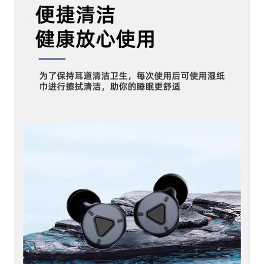 Lucylee japonais Plugs d'oreille insonorisés outil de réduction du bruit spécial pour dormir et dormir un bruit anti-nie oreillettes d'oreilles silencieuses silicone [version supérieure noir noir] couchage sans appuyer sur les oreilles
