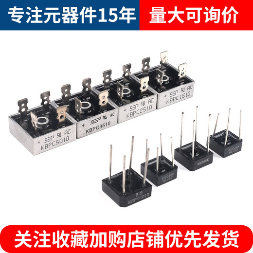 Rectifier bridge stack DB107S/DB207S/DB157S/MB6S/MB10S/MB10F/MB10M KBPC5010 (1 piece) No Specifications