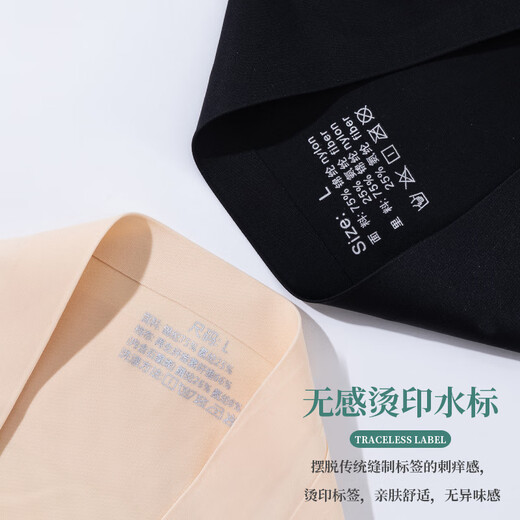 Ropa interior para mujeres de caramella para mujeres en seda de hielo de verano sin marcas y abdomen levantando las nalgas para pantalones de seguridad de las niñas 1 piel l