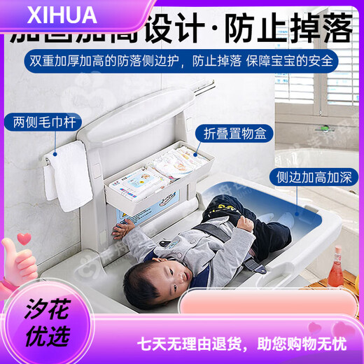 Table de couches à beaux-beaux table de soins pour bébé troisième salle de bain maternelle et bébé salle à couches pour bébé table A2 [A1 [HDPE standard] Tableau de soins