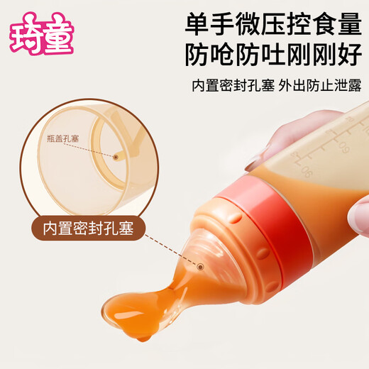 Qitong RARE BABY baby food supplement bowl tool baby constant temperature bowl spoon soft silicone spoon water feeding children's tableware water insulating bowl set [upgrade gift box] insulation bowl-sky blue