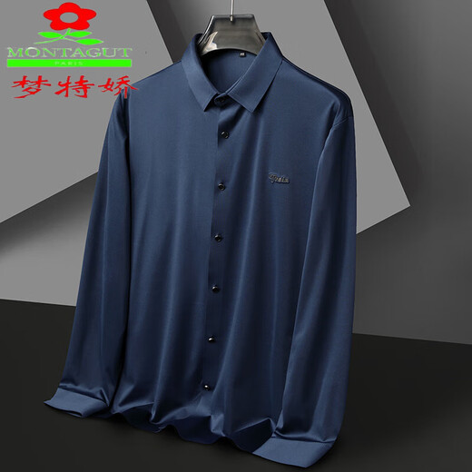 Mengtejiao men's shirt 2025 autumn new fashion casual dad outfit business versatile men's stretch long-sleeved shirt 1202/9921 khaki M