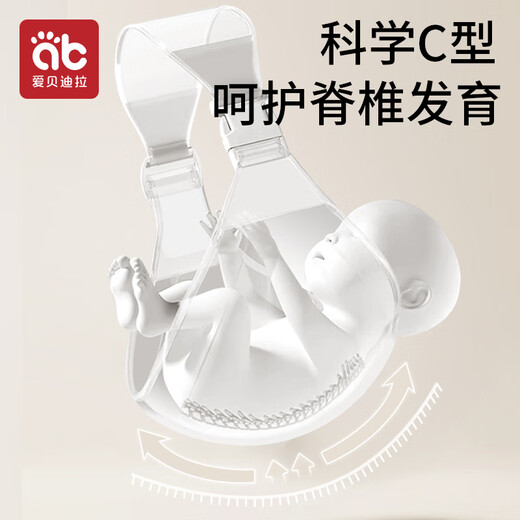爱贝迪拉婴儿背带小月龄前抱式抱娃神器解放双手简易横抱新生幼儿宝宝外出 【升级免洗科技布】银桦灰 透气