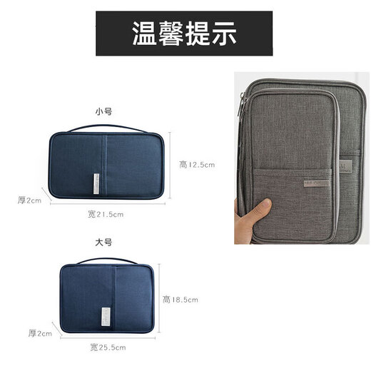 
Guanmao Pei travel document storage bag large capacity multi-functional bill clip passport protection case file household registration book sorting bag gray-small [travel document bag]