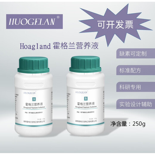 Standard Hoagland Nutrient Solution contains calcium for soilless cultivation and scientific research. Hoagland Nutrient 250g does not contain nitrogen.